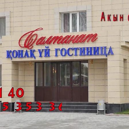 Saltanat Hotel Taldykorgan Exterior photo